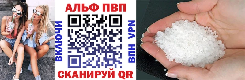 Альфа ПВП СК КРИС Чегем