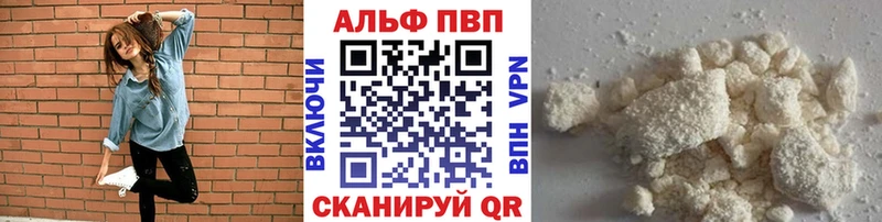 A-PVP крисы CK Чегем