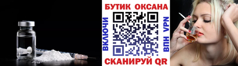 Бутират вода  Чегем 