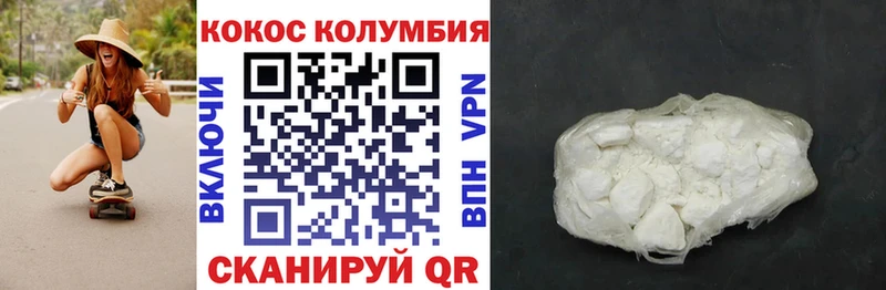 Кокаин 98%  Чегем 