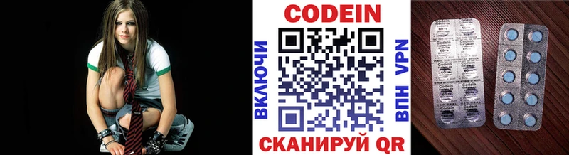 Кодеин Purple Drank  Чегем 