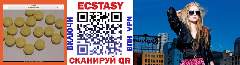 Ecstasy 300 mg Чегем