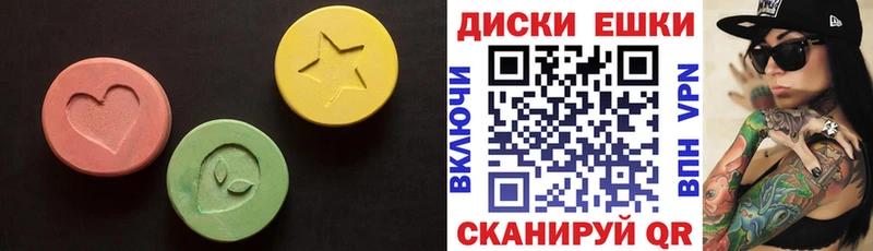 Ecstasy круглые  магазин    kraken зеркало  Чегем 