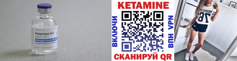 закладка  Чегем  kraken маркетплейс  Кетамин VHQ 