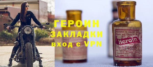 spice Абаза