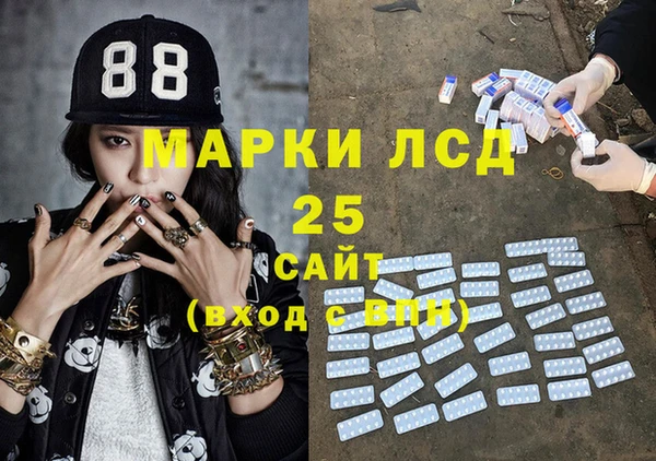 spice Абаза