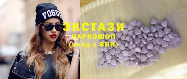 альфа пвп VHQ Каменка