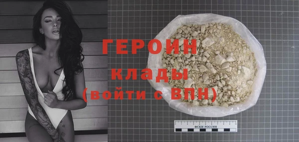 spice Абаза
