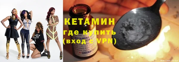 spice Абаза
