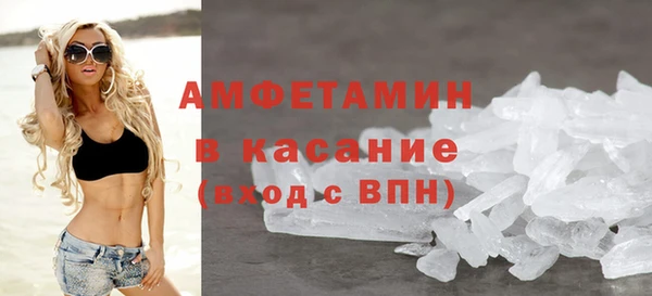 spice Абаза