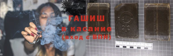 spice Абаза