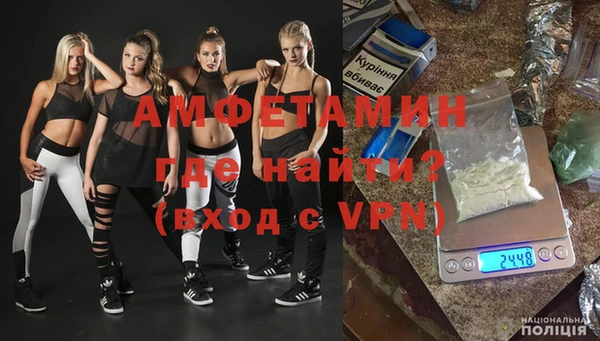 spice Абаза