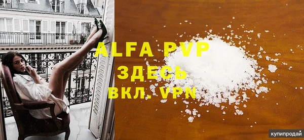 винт Абдулино