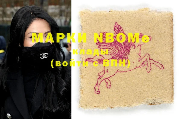 мефедрон VHQ Ступино