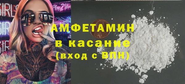 spice Абаза