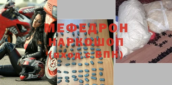 spice Абаза