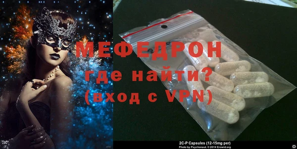 винт Абдулино