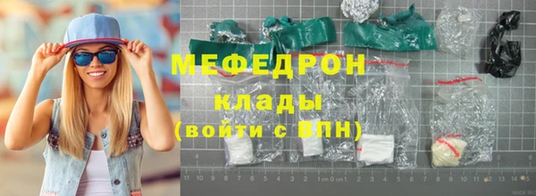 винт Абдулино