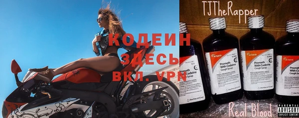 соль ск Каменск-Шахтинский