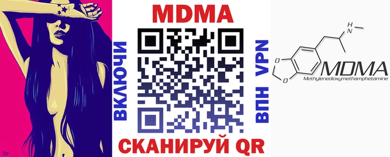 MDMA Molly как найти наркотики Чегем