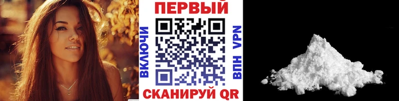 МЕГА ссылка  Чегем  Первитин кристалл 